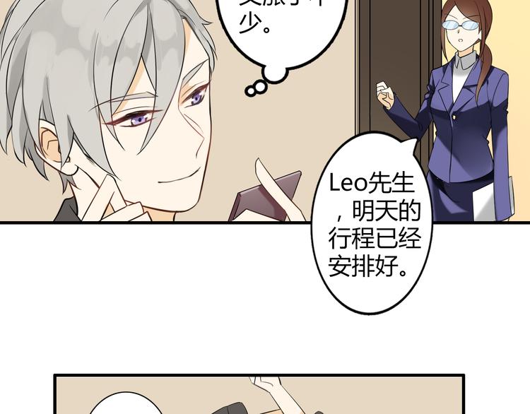 第1话 魔术师？(1/3)-第1话