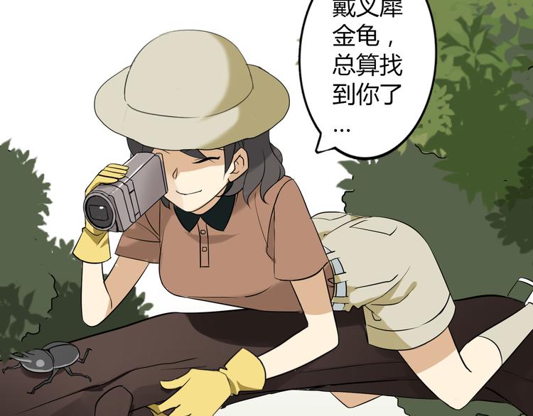 第1话 魔术师？(1/3)-第1话