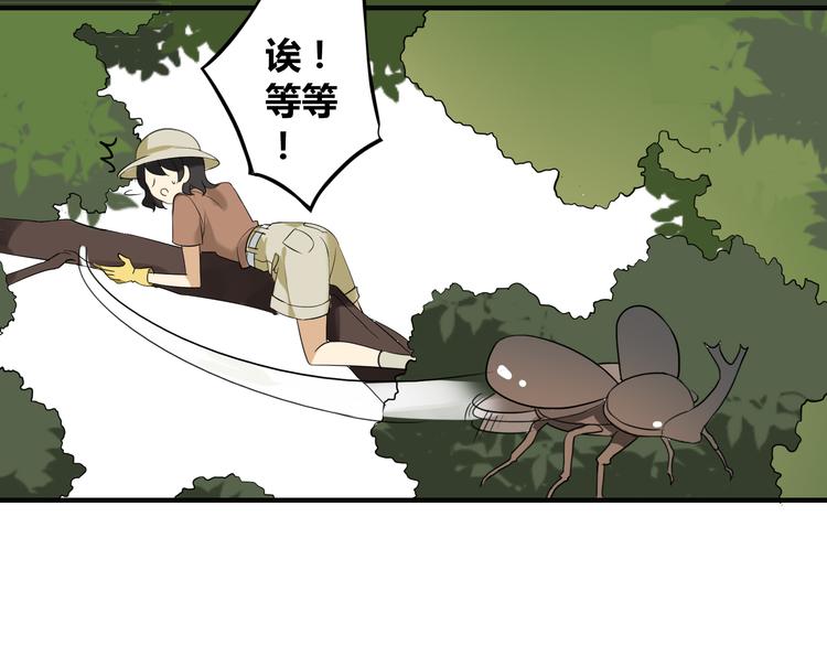 第1话 魔术师？(1/3)-第1话