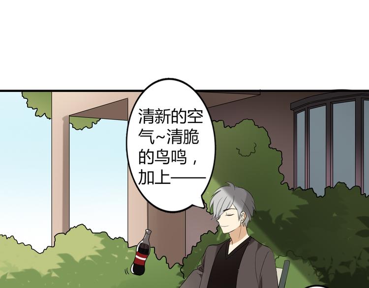 第1话 魔术师？(1/3)-第1话