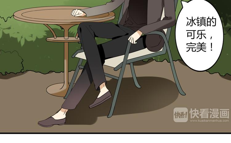 第1话 魔术师？(1/3)-第1话