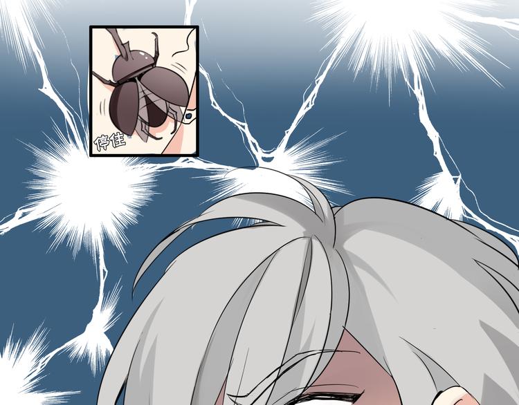 第1话 魔术师？(1/3)-第1话