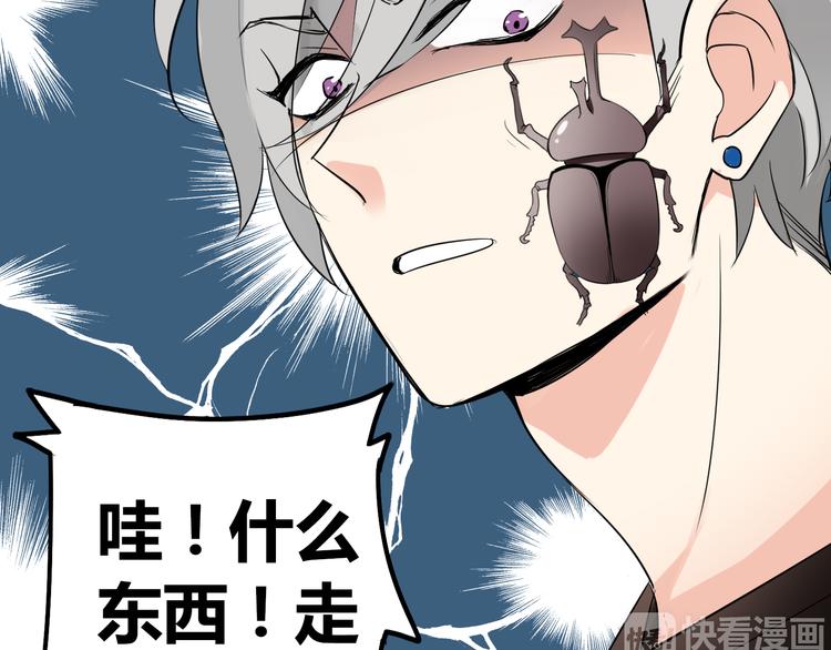 第1话 魔术师？(1/3)-第1话