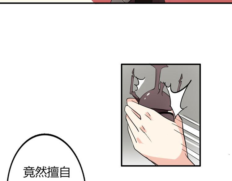 第1话 魔术师？(1/3)-第1话