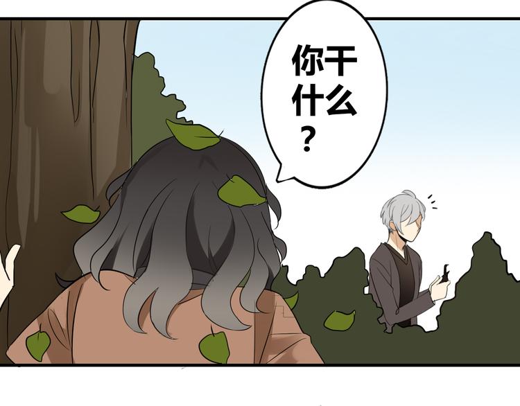 第1话 魔术师？(1/3)-第1话