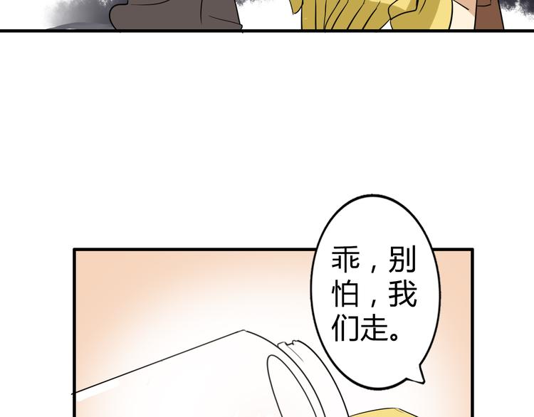 第1话 魔术师？(1/3)-第1话