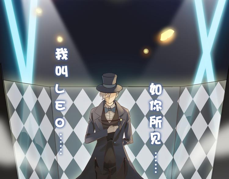 第1话 魔术师？(1/3)-第1话