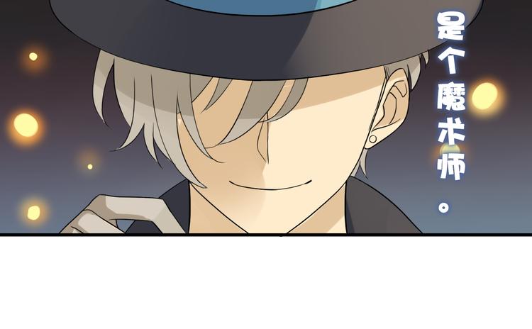 第1话 魔术师？(1/3)-第1话