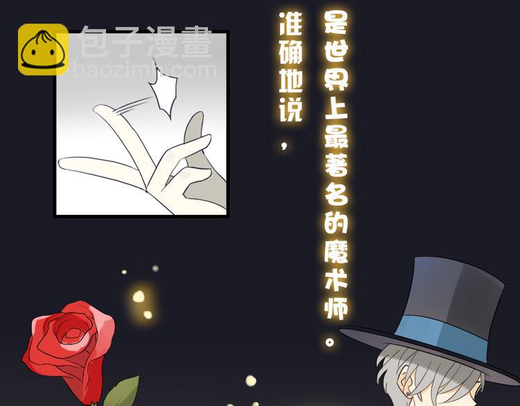 第1话 魔术师？(1/3)-第1话