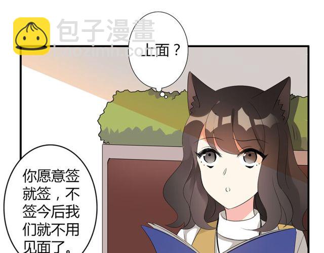 第10话 元凶(1/2)-第11话