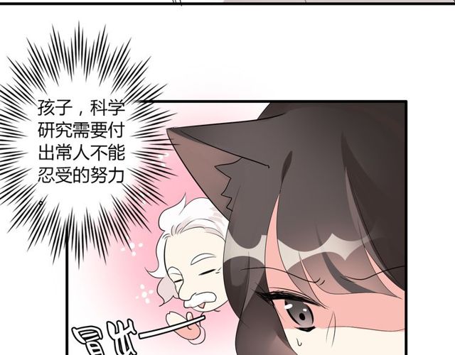 第10话 元凶(1/2)-第11话