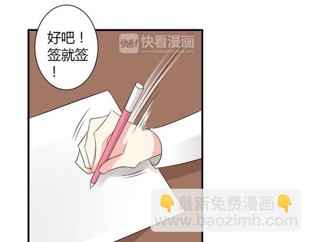 第10话 元凶(1/2)-第11话