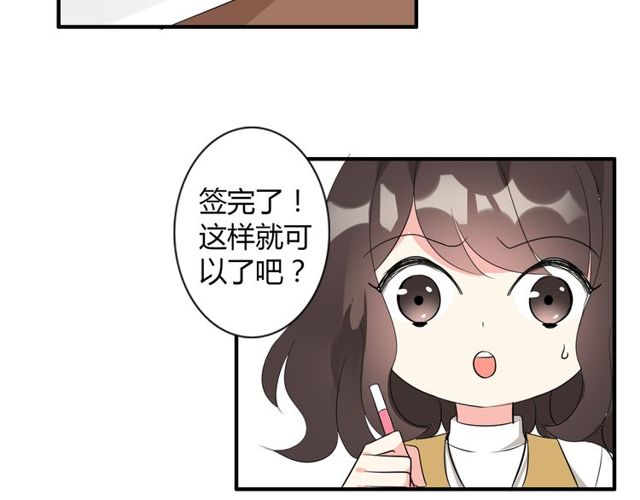 第10话 元凶(1/2)-第11话