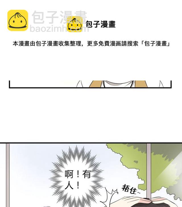 第10话 元凶(1/2)-第11话