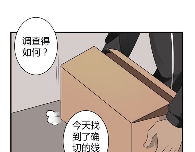 第10话 元凶(1/2)-第11话