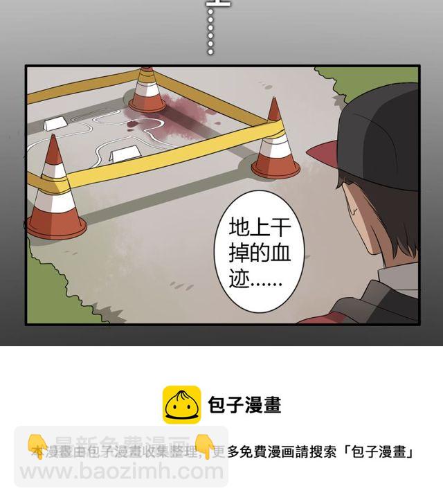 第10话 元凶(1/2)-第11话