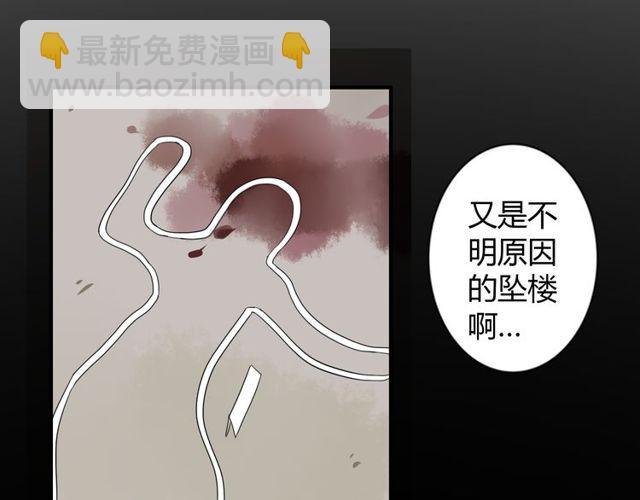 第10话 元凶(1/2)-第11话