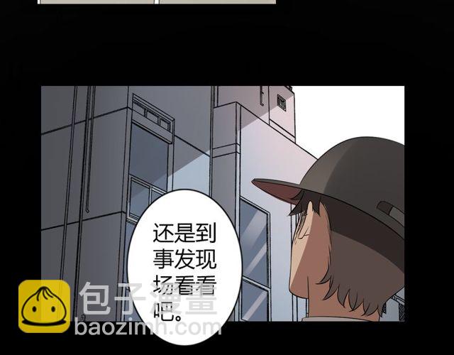 第10话 元凶(1/2)-第11话