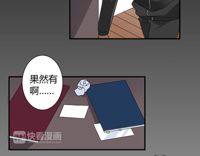 第10话 元凶(1/2)-第11话