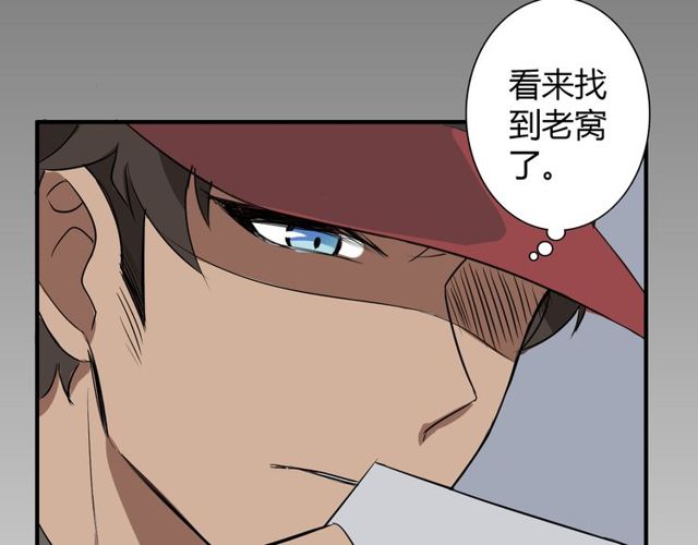 第10话 元凶(1/2)-第11话