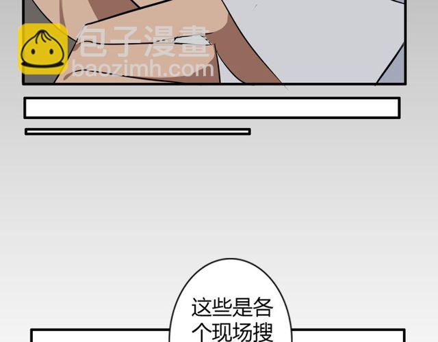 第10话 元凶(1/2)-第11话