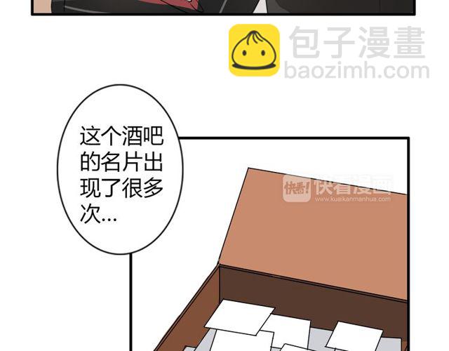 第10话 元凶(1/2)-第11话