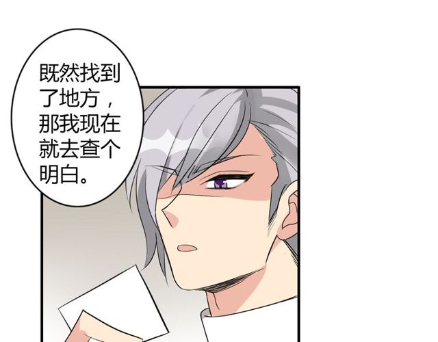 第10话 元凶(1/2)-第11话