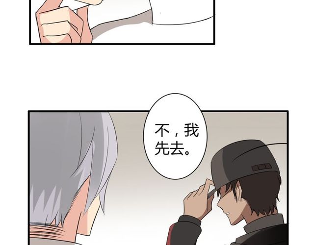 第10话 元凶(1/2)-第11话