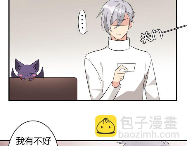 第10话 元凶(1/2)-第11话