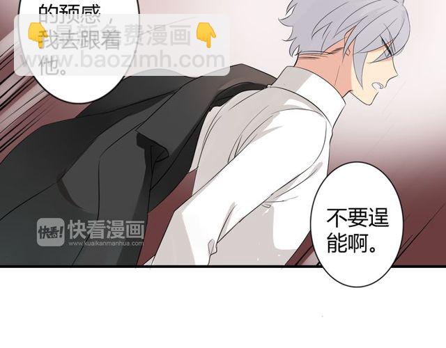 第10话 元凶(1/2)-第11话