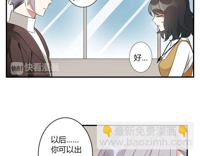 第10话 元凶(1/2)-第11话