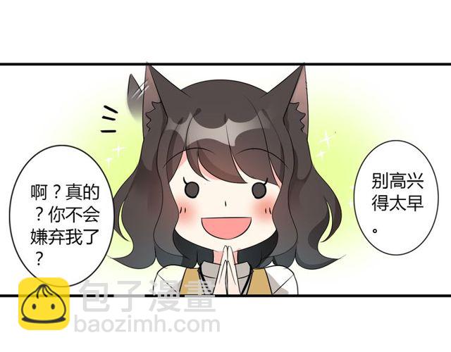 第10话 元凶(1/2)-第11话