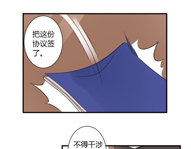 第10话 元凶(1/2)-第11话