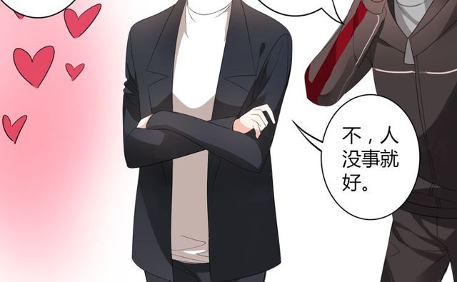 第12话 又是你？(1/2)-第13话