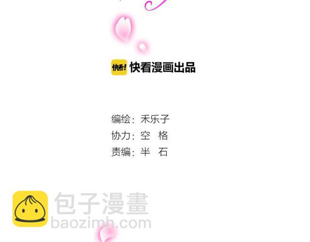 第12话 又是你？(1/2)-第13话