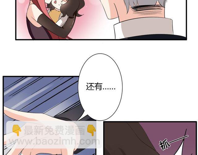 第12话 又是你？(1/2)-第13话