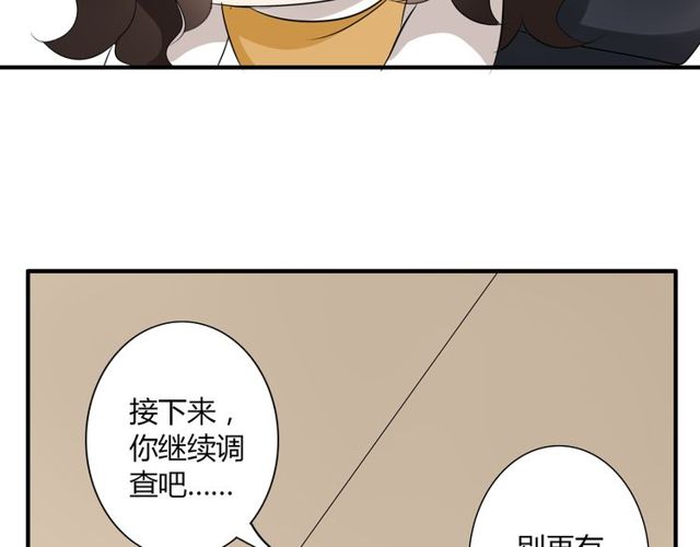 第12话 又是你？(1/2)-第13话