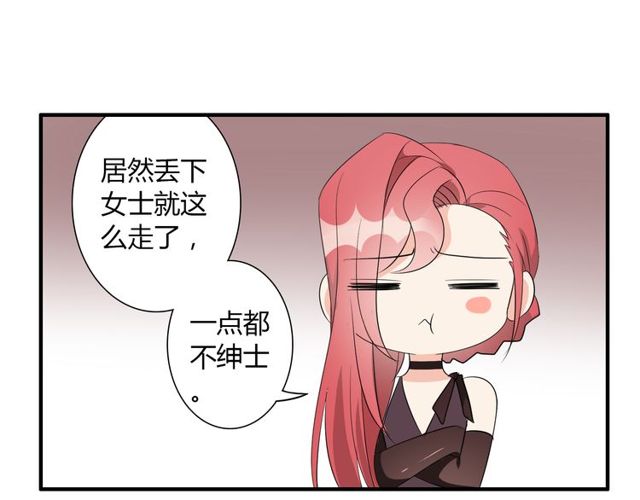 第12话 又是你？(1/2)-第13话