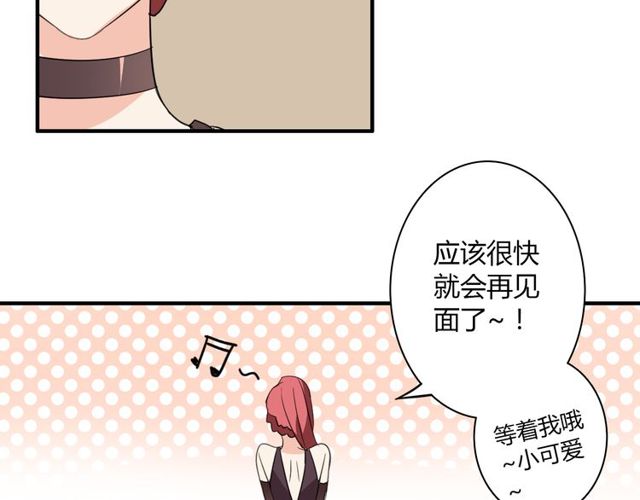 第12话 又是你？(1/2)-第13话