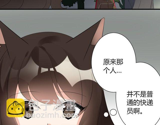 第12话 又是你？(1/2)-第13话