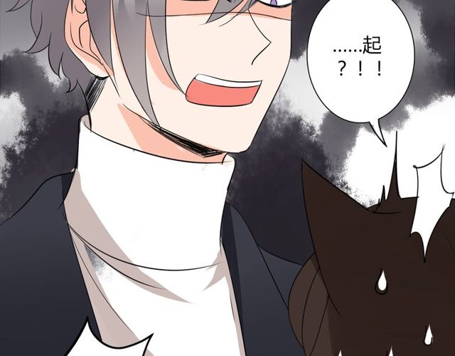 第12话 又是你？(1/2)-第13话