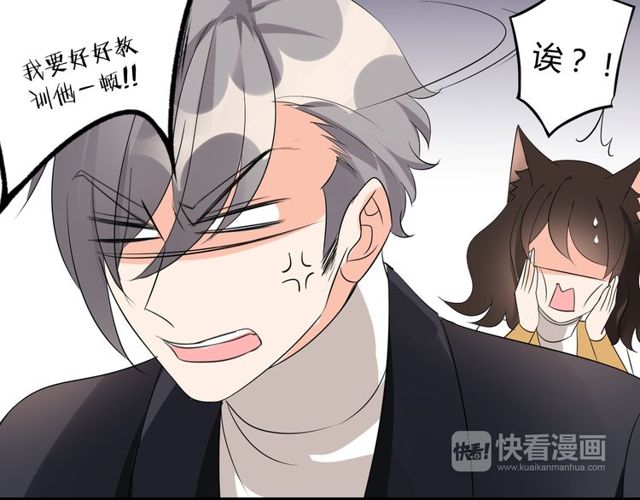 第12话 又是你？(1/2)-第13话