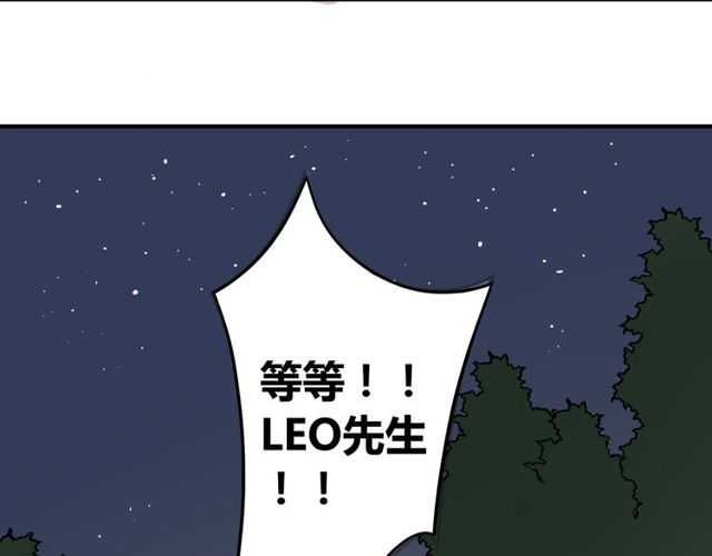 第12话 又是你？(1/2)-第13话