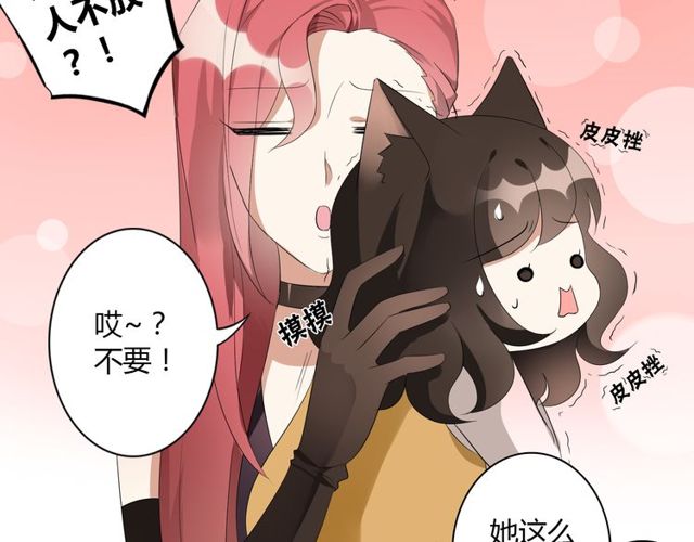 第12话 又是你？(1/2)-第13话