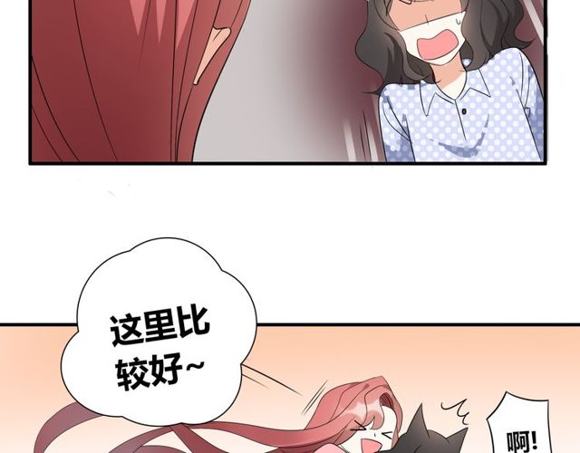 第14话 意外收获(1/2)-第15话