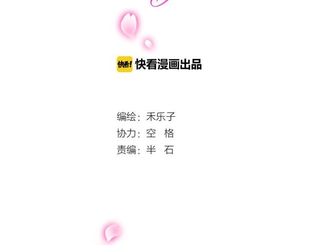 第14话 意外收获(1/2)-第15话