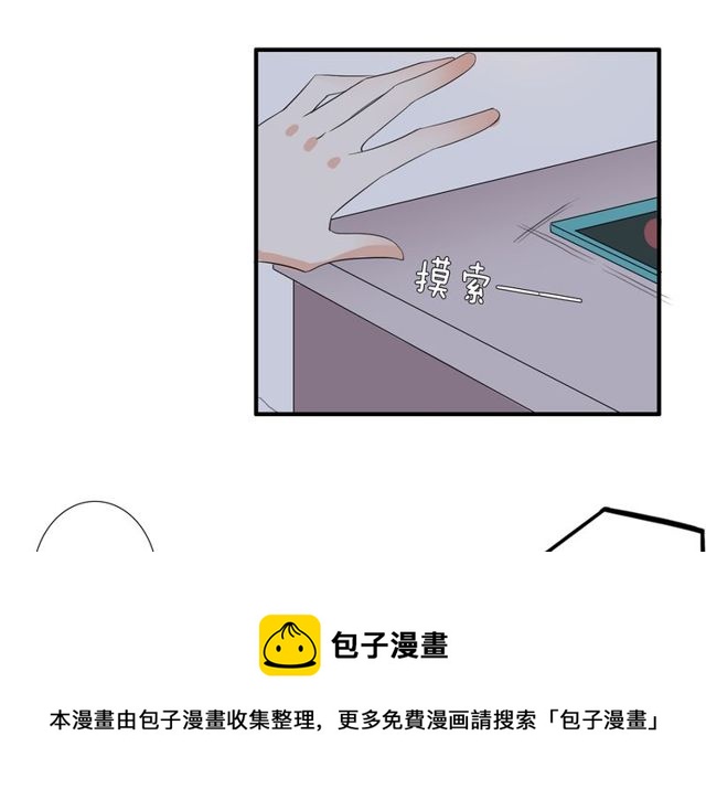 第14话 意外收获(1/2)-第15话