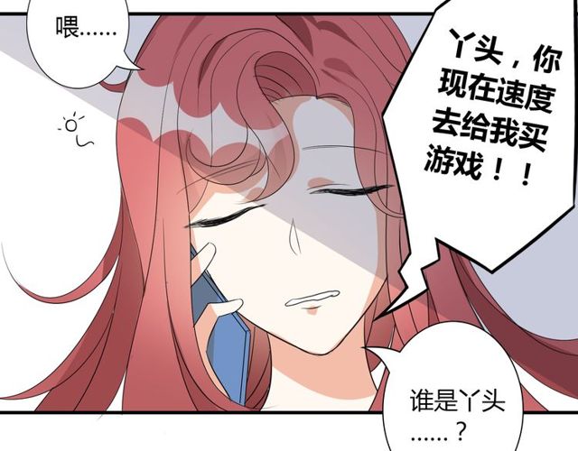 第14话 意外收获(1/2)-第15话