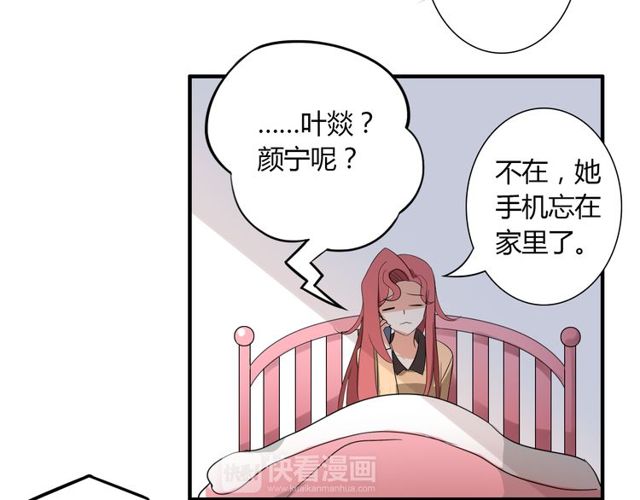 第14话 意外收获(1/2)-第15话