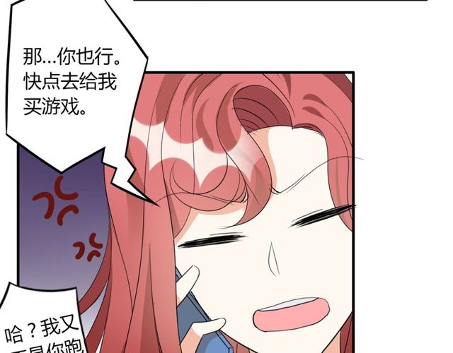 第14话 意外收获(1/2)-第15话